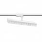 Preview: ALFA  3-Phasen-Strahler  32W  45°  3.000K  WEISS