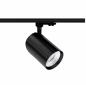 Preview: KONIC DIMMBAR            3-Phasenstrahler SCHWARZ  30W | 2440Lm | SWITCH  2.700K/3.200K/4.000K  CRI94  15° / 38° / 60°